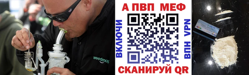 Alpha-PVP VHQ  Волосово 