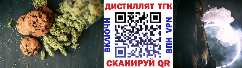 Еда ТГК конопля  цена   Волосово 