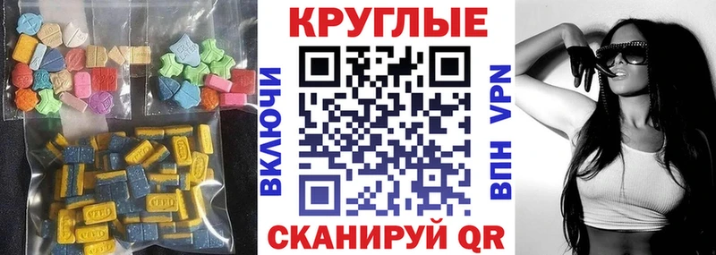 ЭКСТАЗИ TESLA  купить закладку  Волосово 