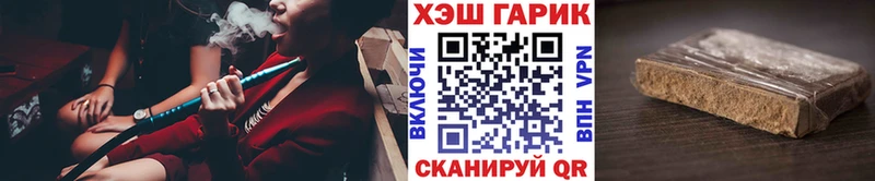 ГАШ AMNESIA HAZE  магазин  наркотиков  Волосово 