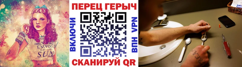 OMG зеркало  Волосово  Героин Heroin 