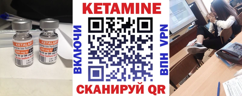 кракен как войти  Волосово  Кетамин ketamine 