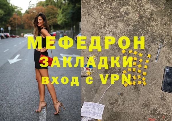 ПСИЛОЦИБИНОВЫЕ ГРИБЫ Белоозёрский