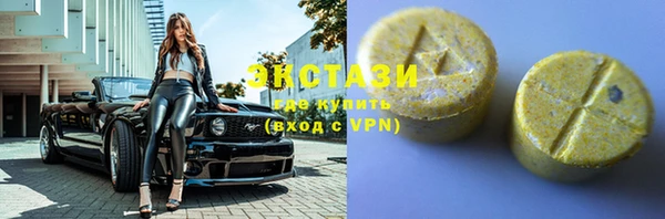 ПСИЛОЦИБИНОВЫЕ ГРИБЫ Белоозёрский