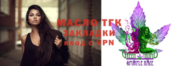 наркотики Белокуриха