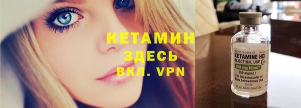 наркотики Белокуриха