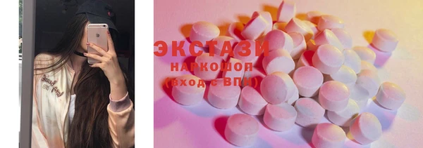 ПСИЛОЦИБИНОВЫЕ ГРИБЫ Белоозёрский
