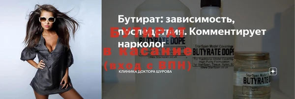 наркотики Белокуриха