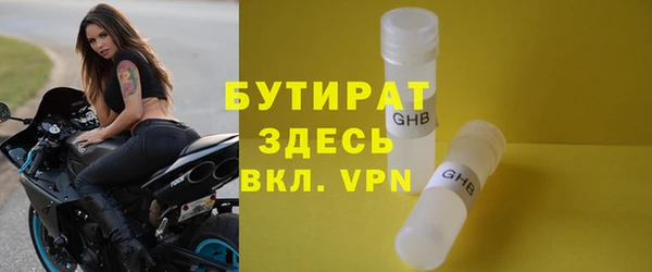 ПСИЛОЦИБИНОВЫЕ ГРИБЫ Белоозёрский