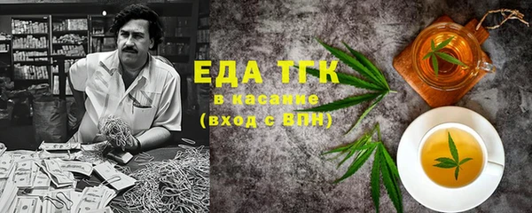 наркотики Белокуриха