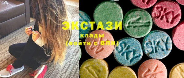 ПСИЛОЦИБИНОВЫЕ ГРИБЫ Белоозёрский