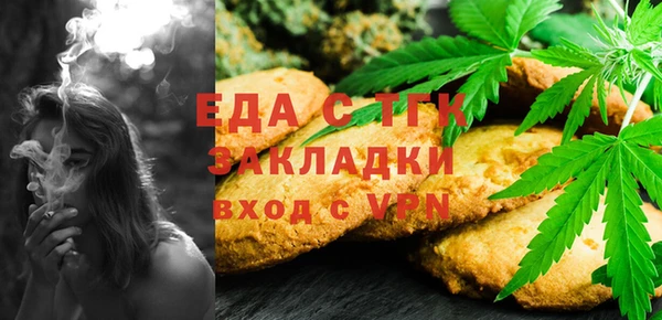 наркотики Белокуриха