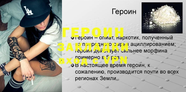 кокаин перу Баксан