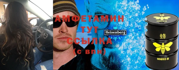 наркотики Белокуриха