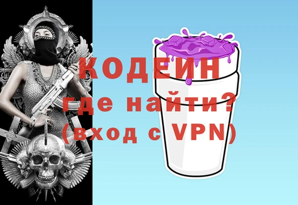 наркотики Белокуриха