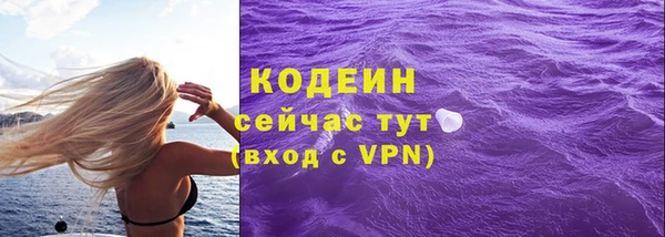 наркотики Белокуриха