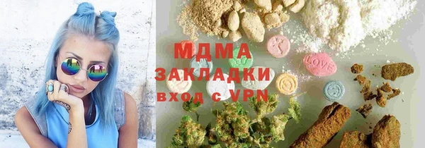ПСИЛОЦИБИНОВЫЕ ГРИБЫ Белоозёрский