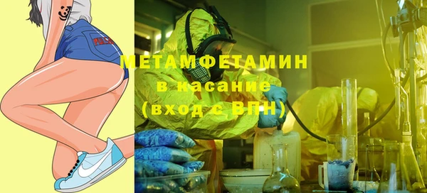 наркотики Белокуриха