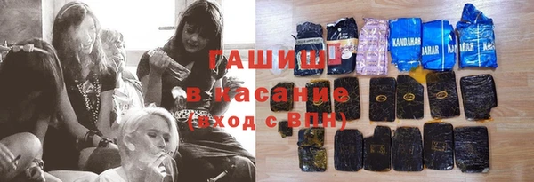 наркотики Белокуриха