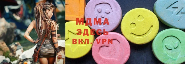 наркотики Белокуриха