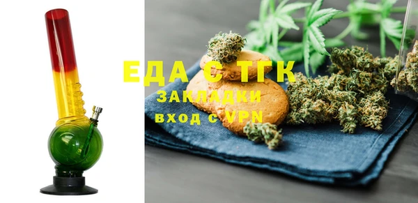 наркотики Белокуриха