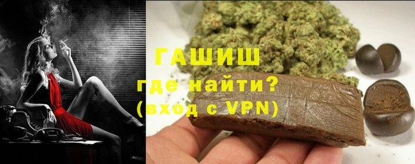 наркотики Белокуриха