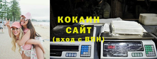 наркотики Белокуриха