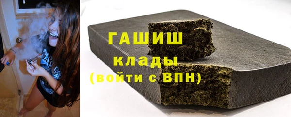 ПСИЛОЦИБИНОВЫЕ ГРИБЫ Белоозёрский