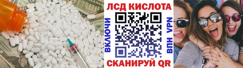 LSD-25 экстази ecstasy Волосово