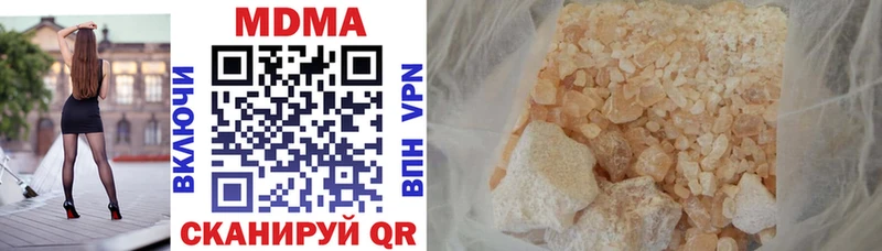 МДМА VHQ  Волосово 