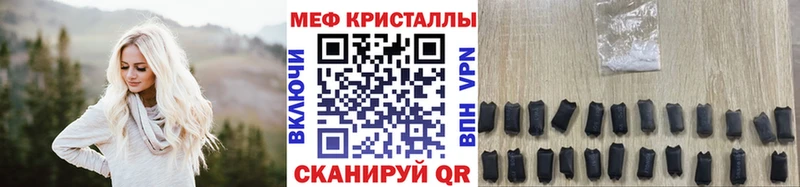 Меф кристаллы Волосово