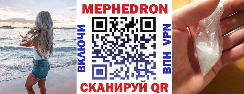 omg маркетплейс Волосово Меф 4 MMC
