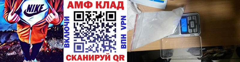 Первитин мет  ОМГ ОМГ ТОР  Волосово 