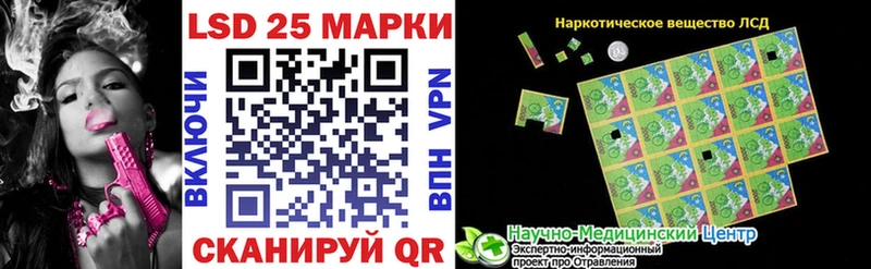Марки NBOMe 1,8мг  Волосово 