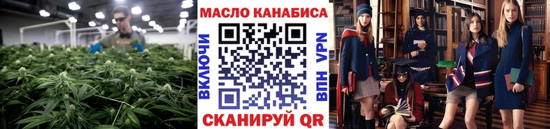 ТГК вейп с тгк Волосово